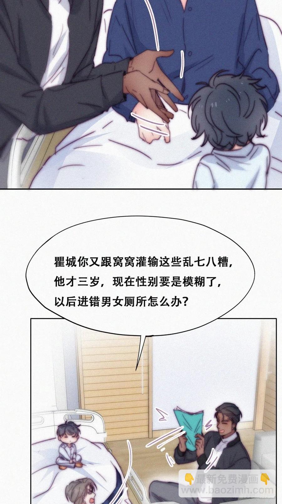 第153话 数学苦手窝窝-第159话