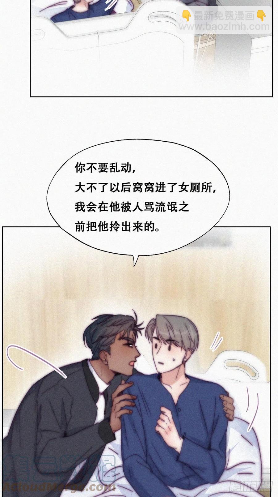 第153话 数学苦手窝窝-第159话