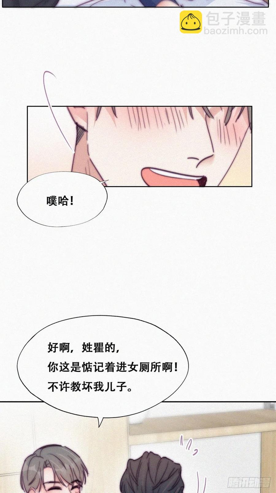 第153话 数学苦手窝窝-第159话