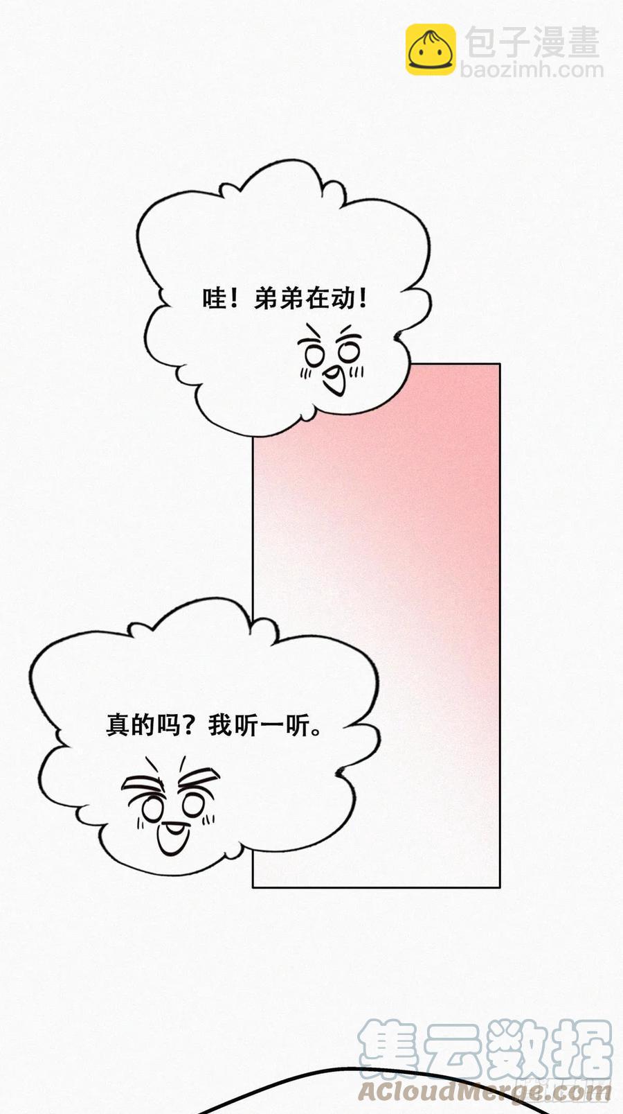 第153话 数学苦手窝窝-第159话