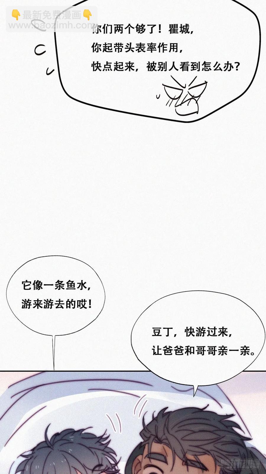 第153话 数学苦手窝窝-第159话