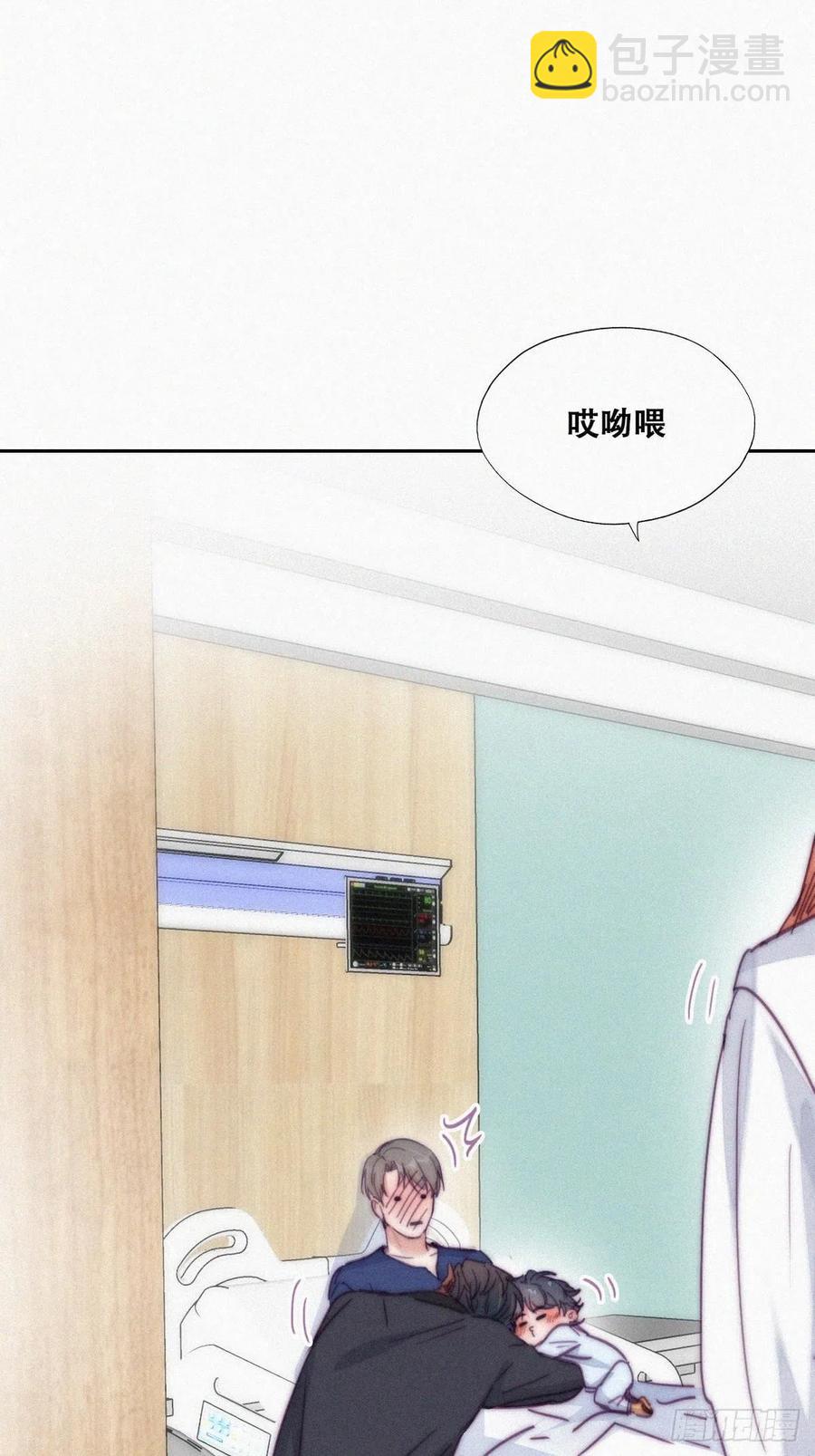第153话 数学苦手窝窝-第159话