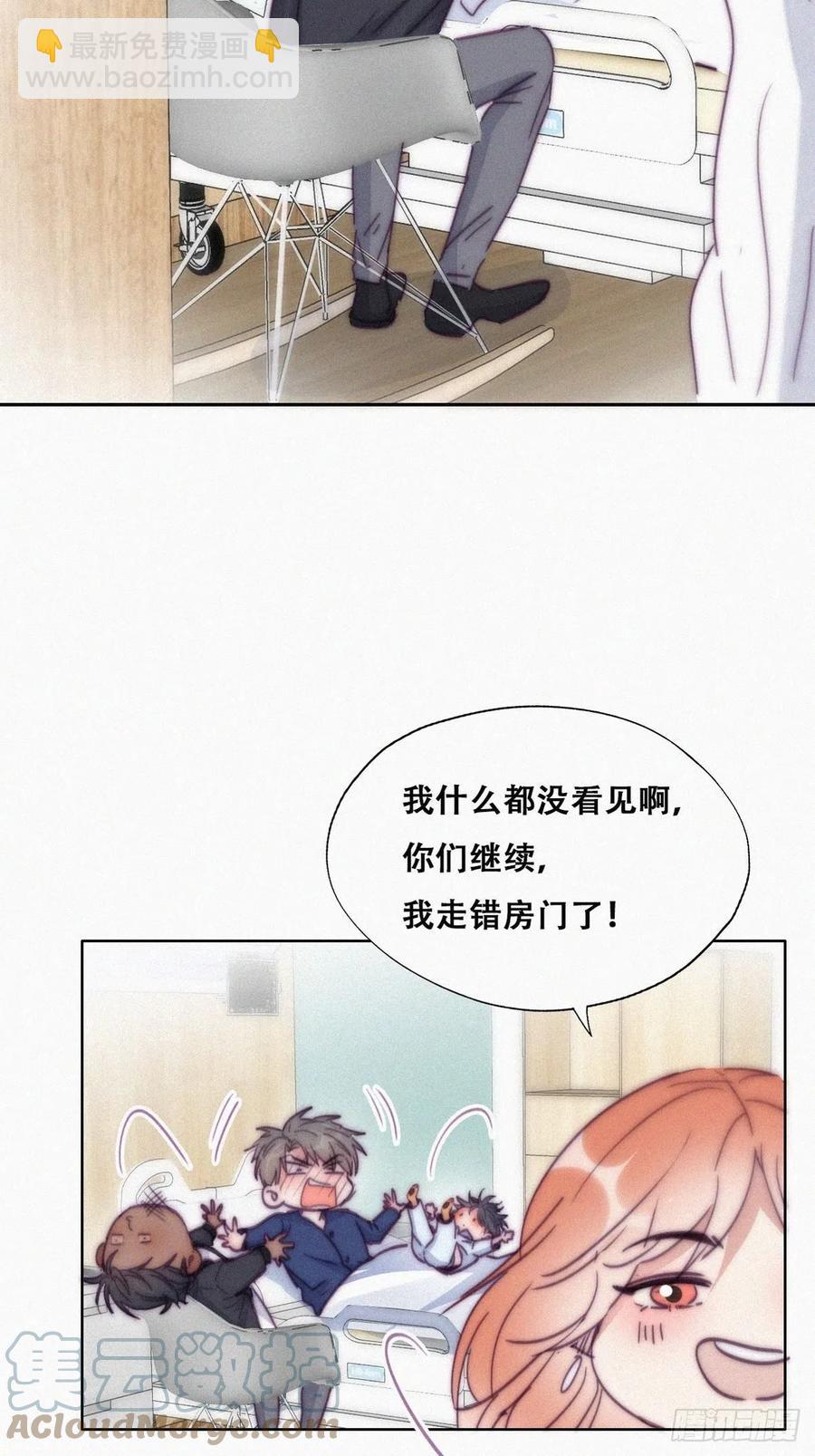 第153话 数学苦手窝窝-第159话