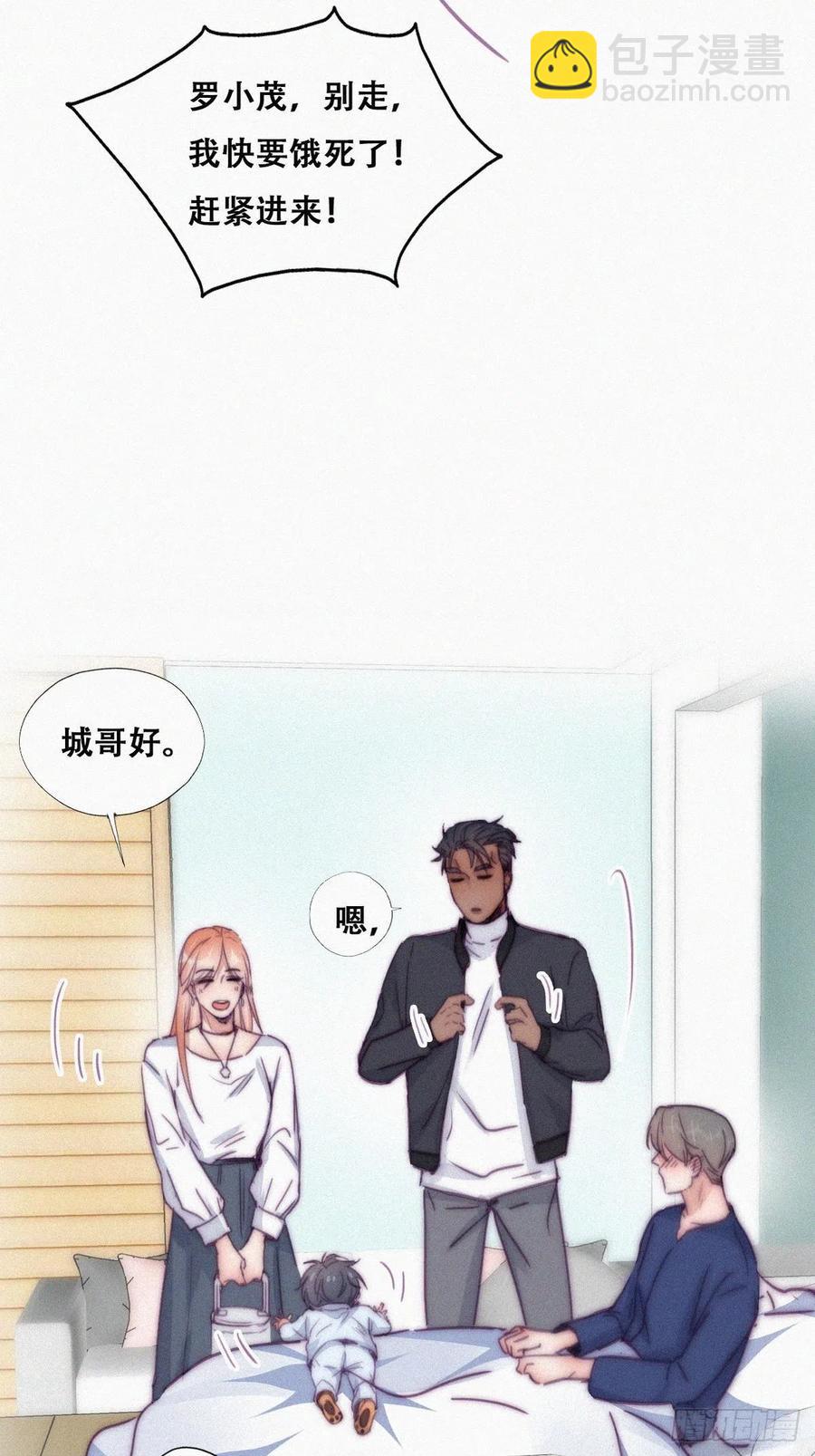 第153话 数学苦手窝窝-第159话