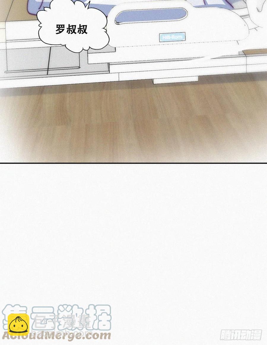 第153话 数学苦手窝窝-第159话