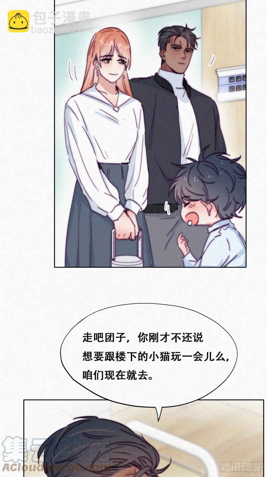 第153话 数学苦手窝窝-第159话