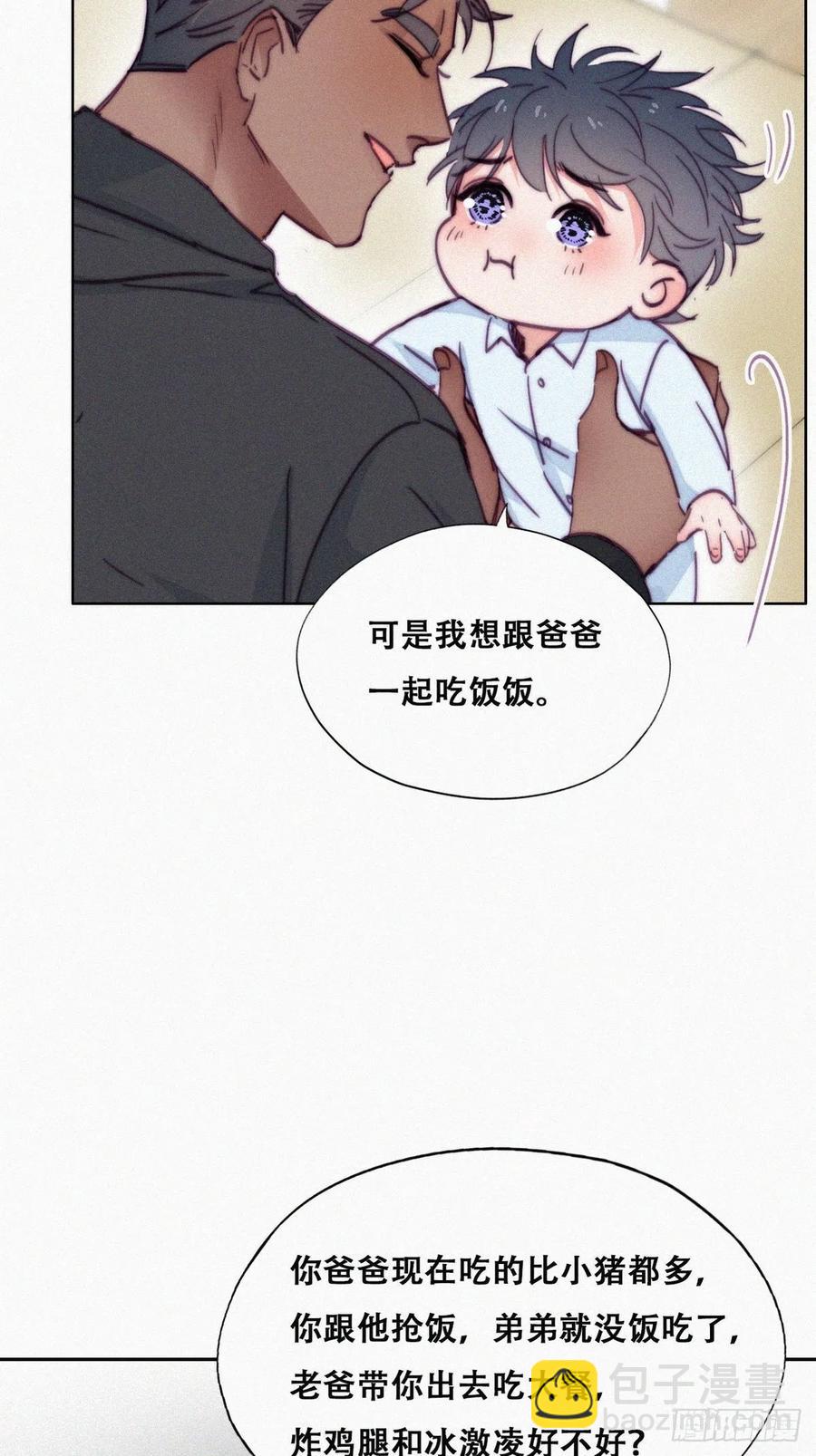 第153话 数学苦手窝窝-第159话