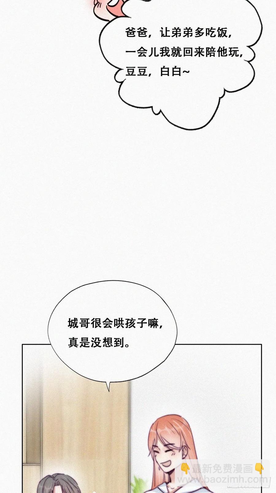第153话 数学苦手窝窝-第159话