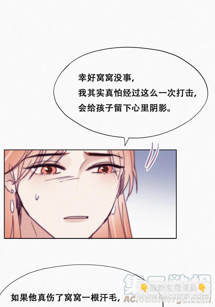 第153话 数学苦手窝窝-第159话