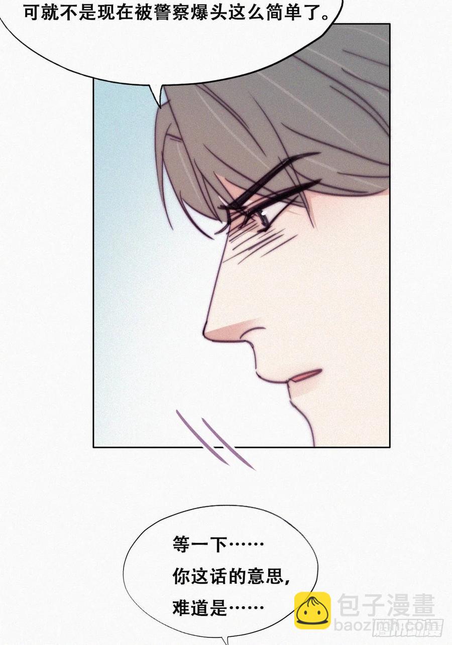 第153话 数学苦手窝窝-第159话