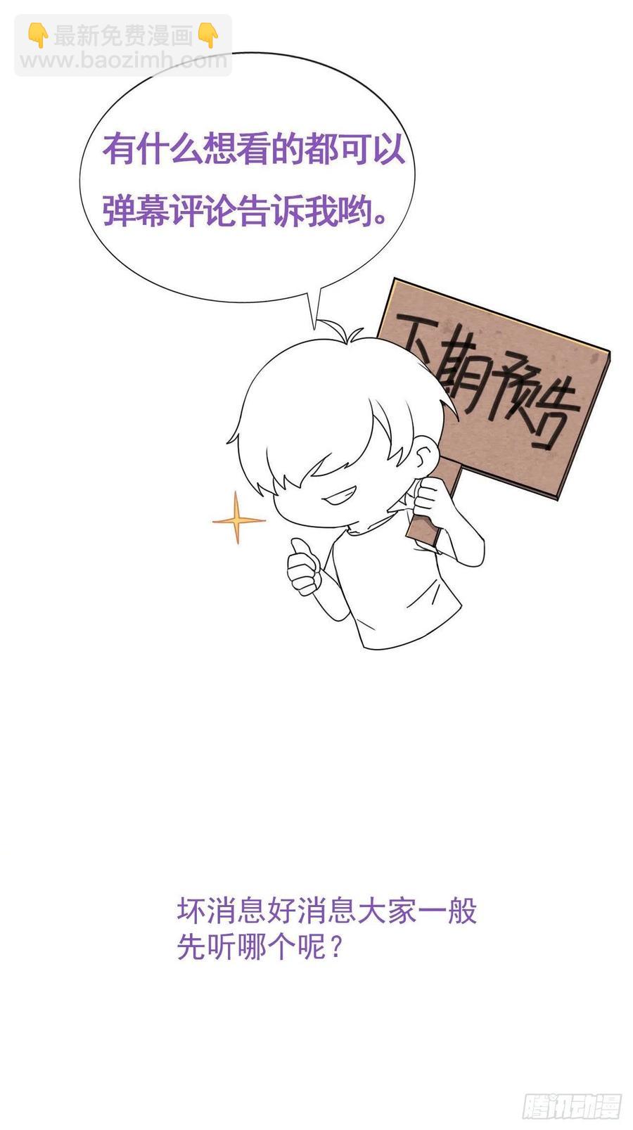 第153话 数学苦手窝窝-第159话