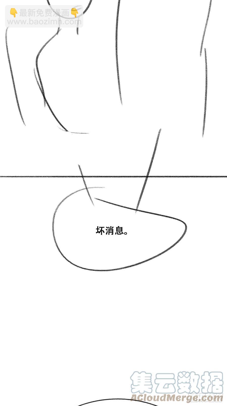 第153话 数学苦手窝窝-第159话