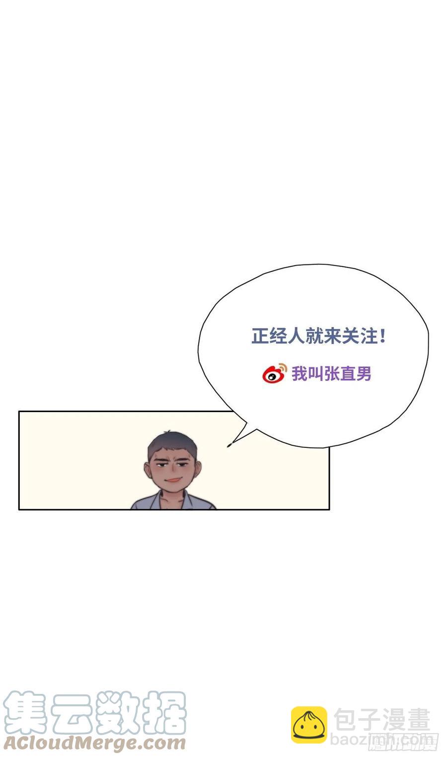 第153话 数学苦手窝窝-第159话