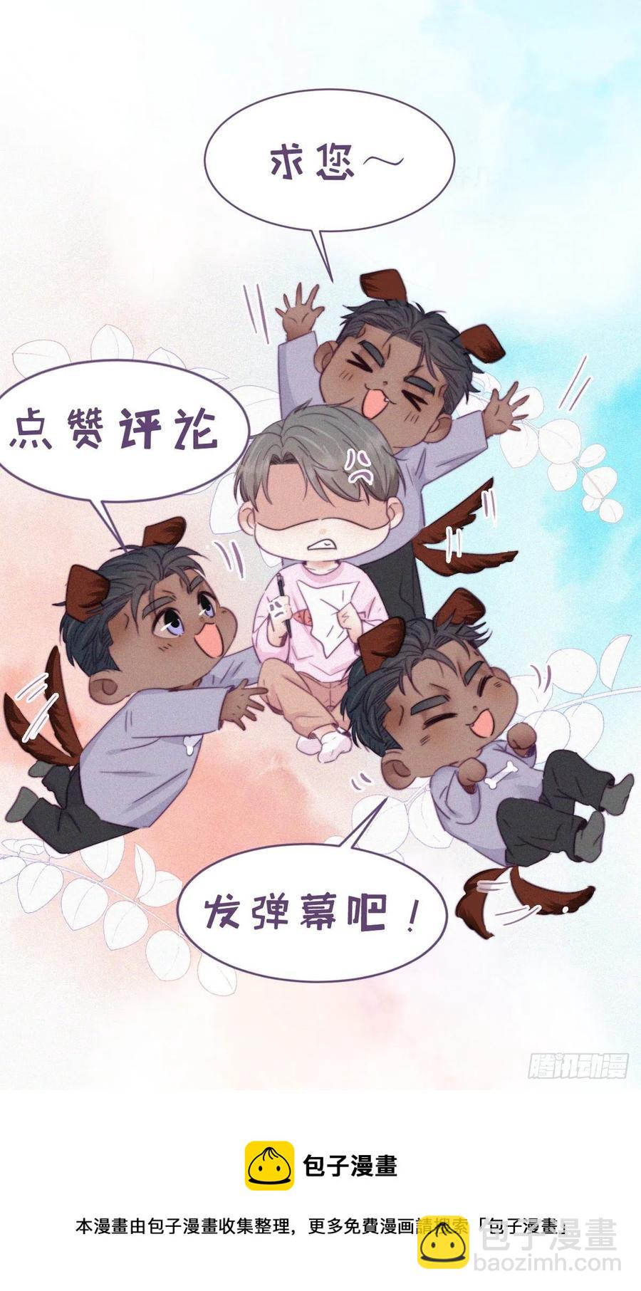 第153话 数学苦手窝窝-第159话