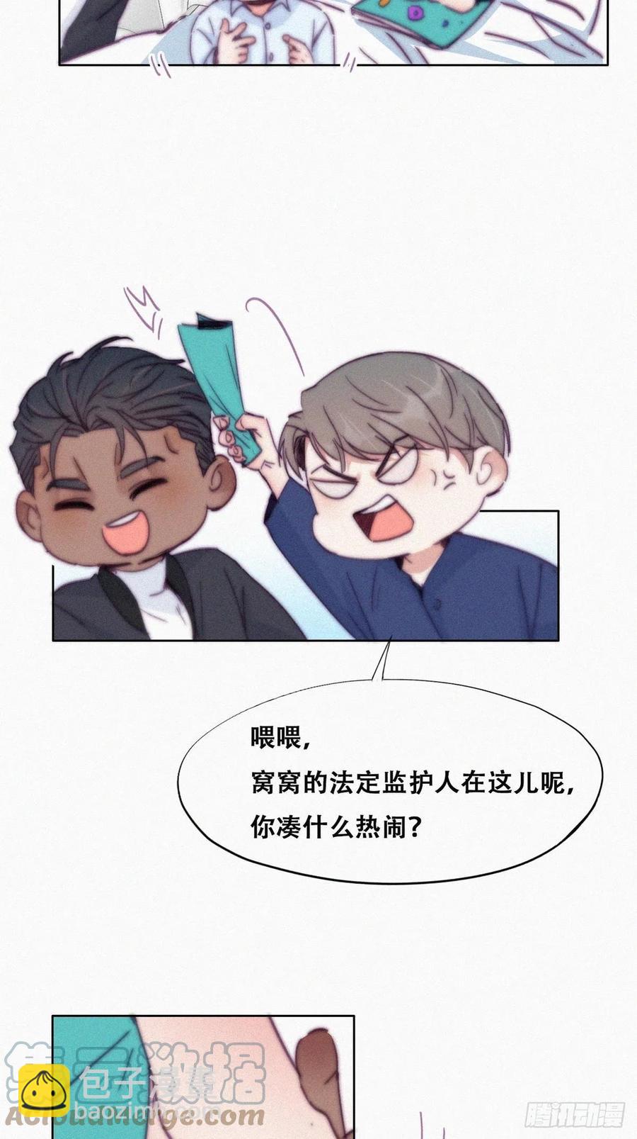 第153话 数学苦手窝窝-第159话