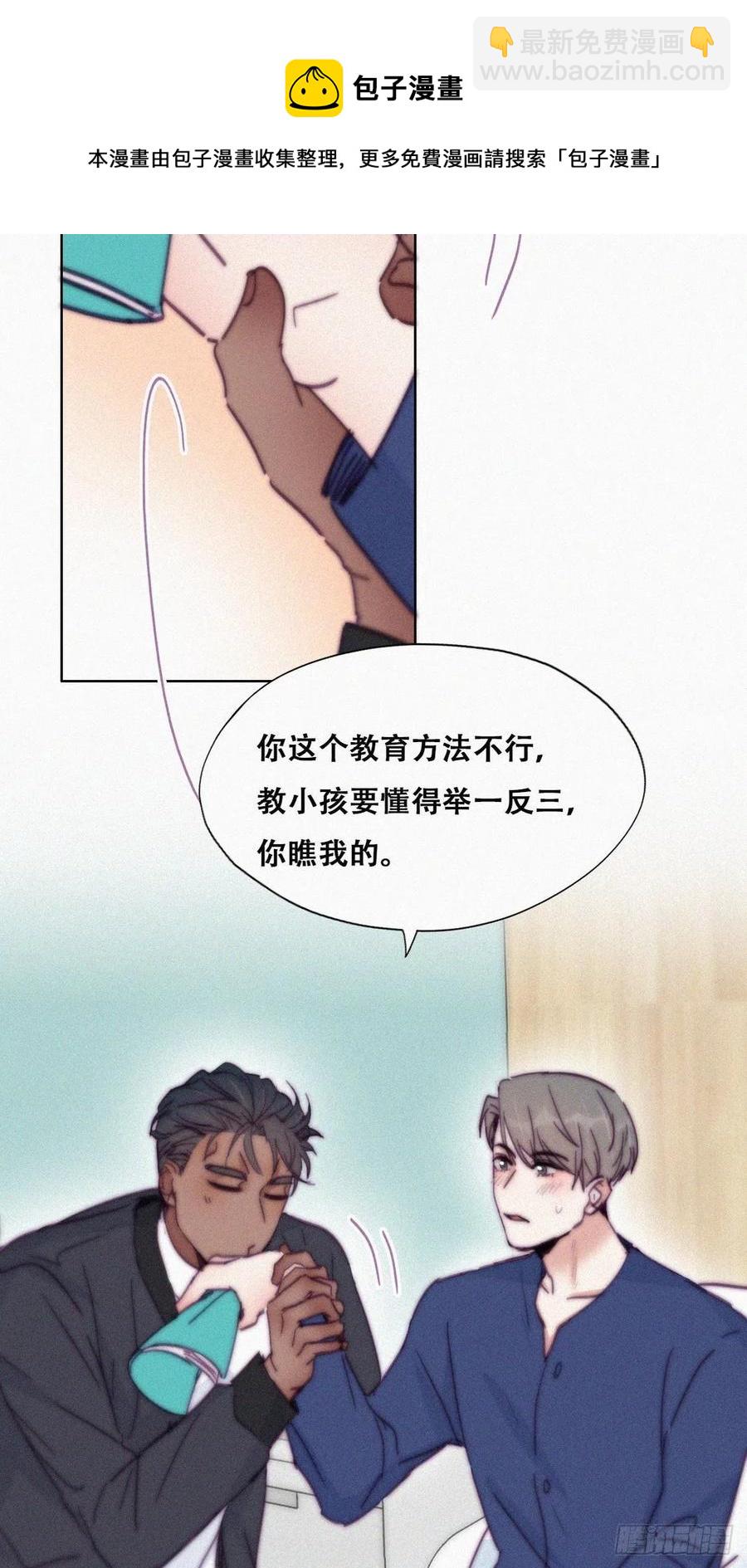 第153话 数学苦手窝窝-第159话