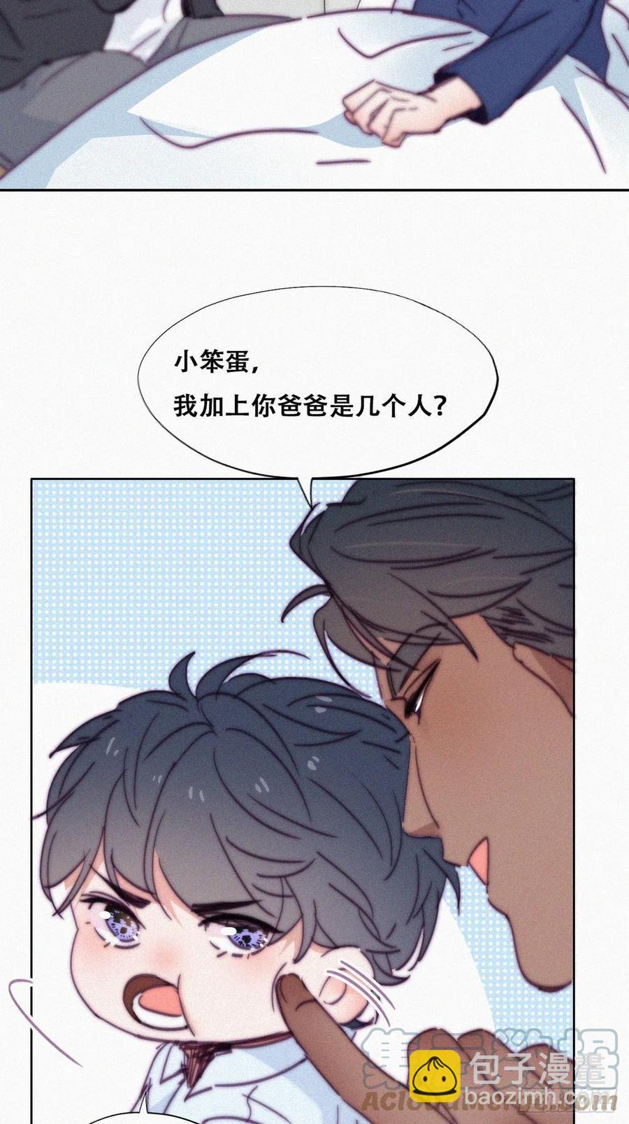 第153话 数学苦手窝窝-第159话
