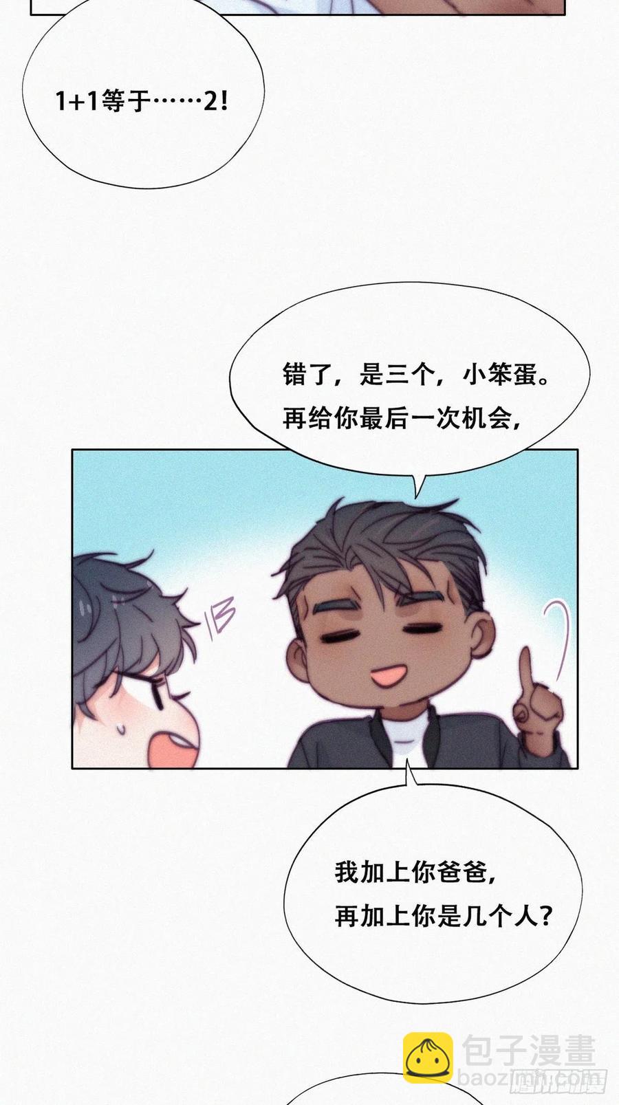 第153话 数学苦手窝窝-第159话