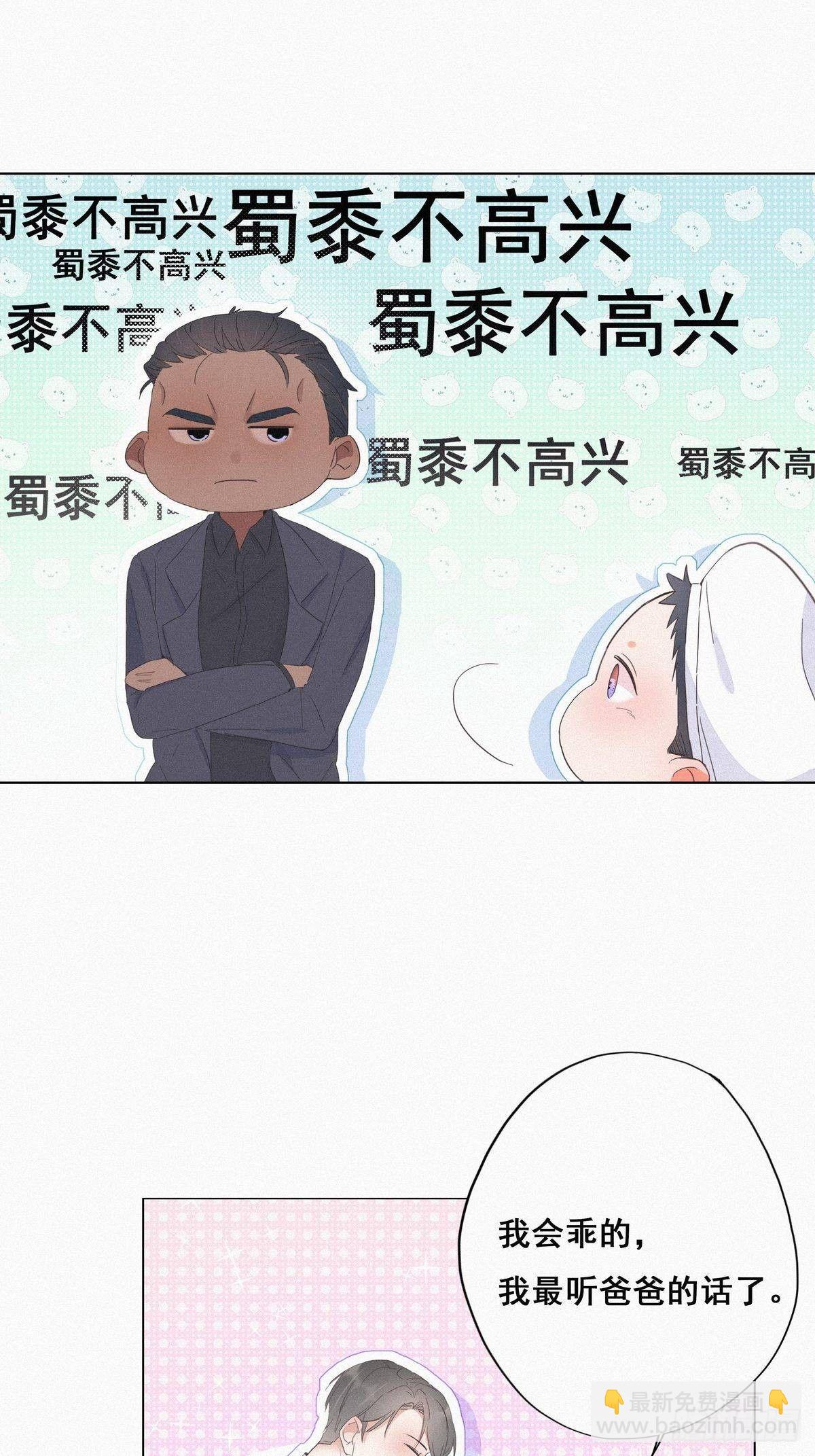 第15话 赖着不走(1/2)-第17话