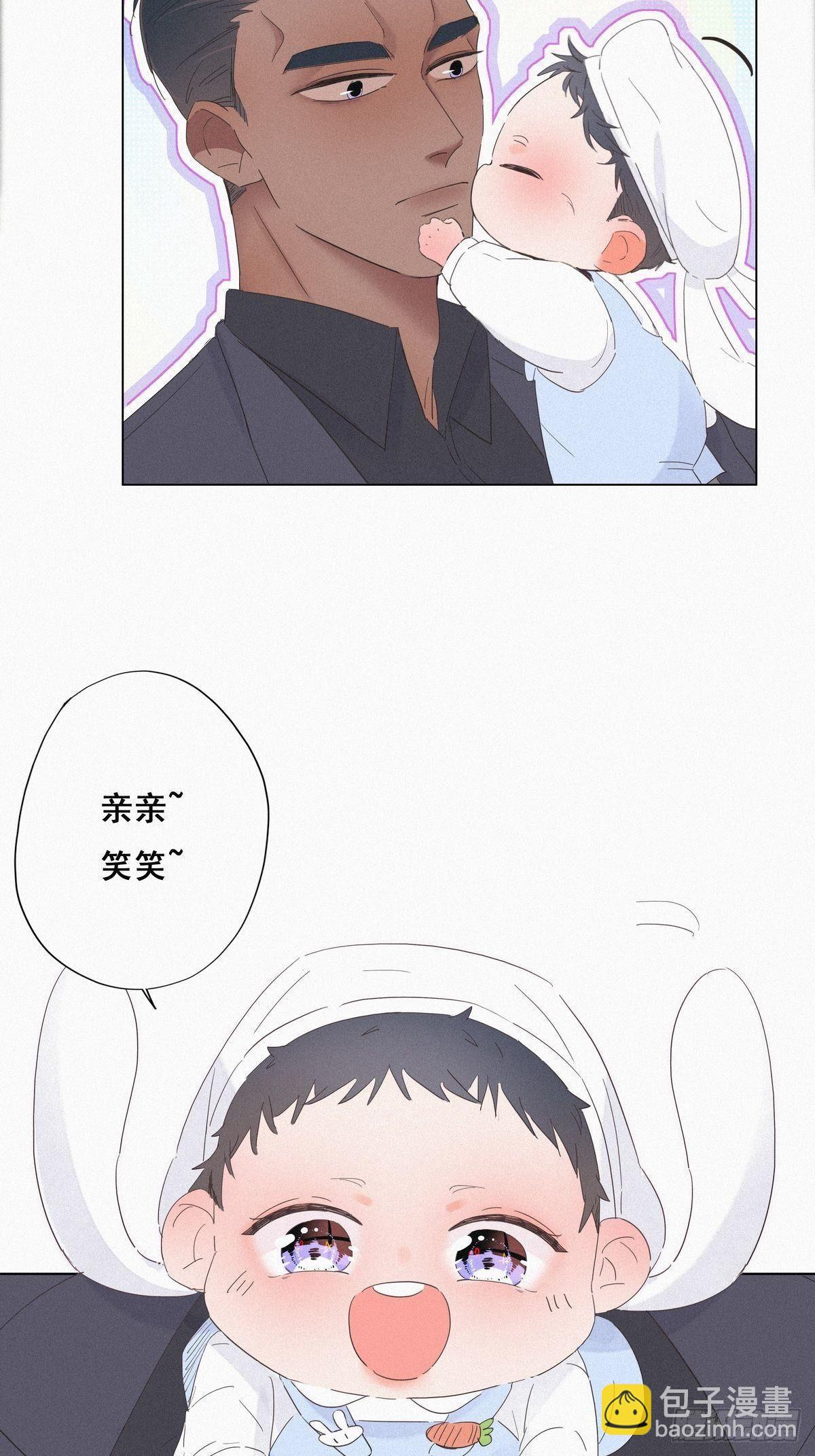 第15话 赖着不走(1/2)-第17话