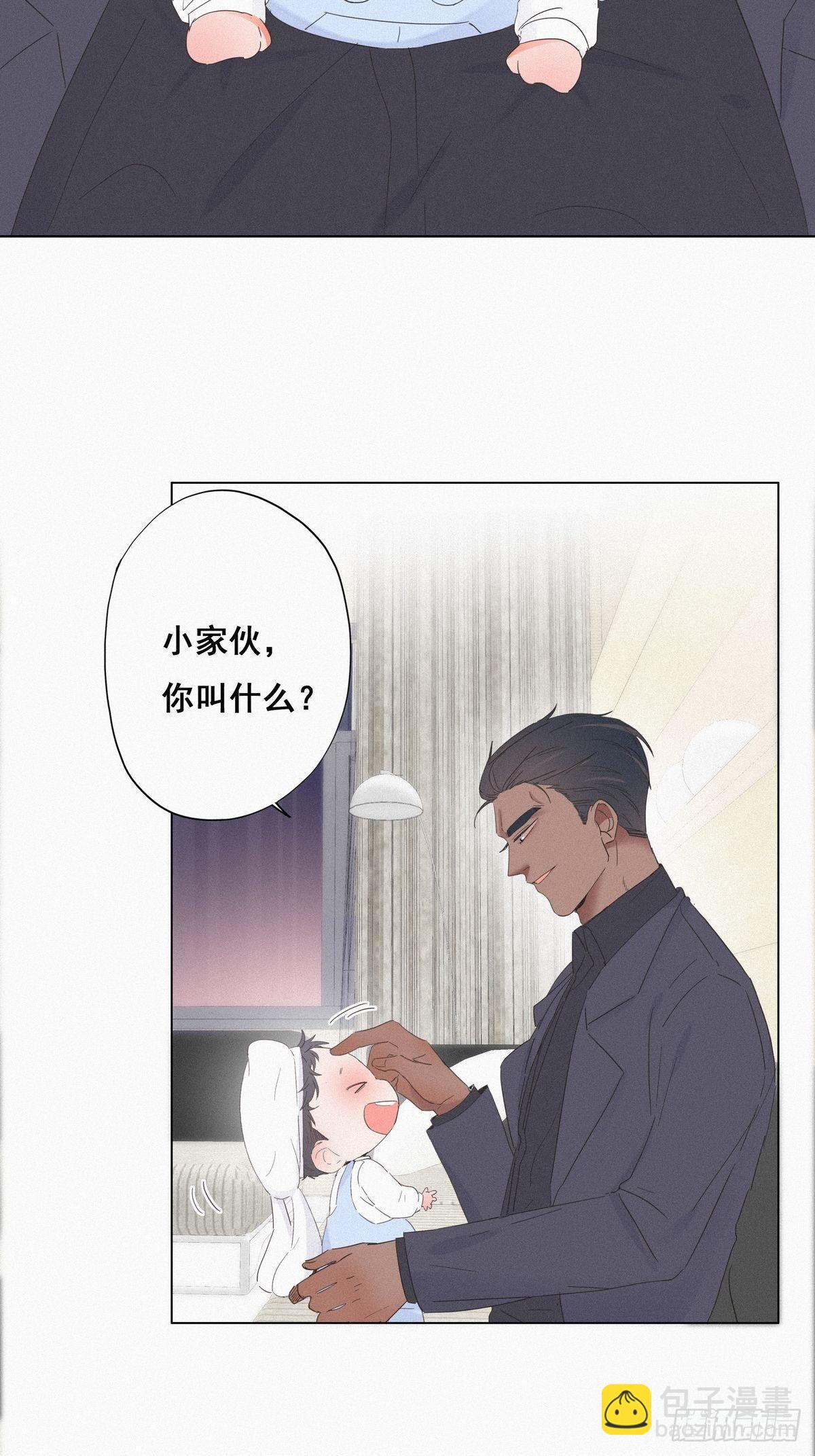 第15话 赖着不走(1/2)-第17话
