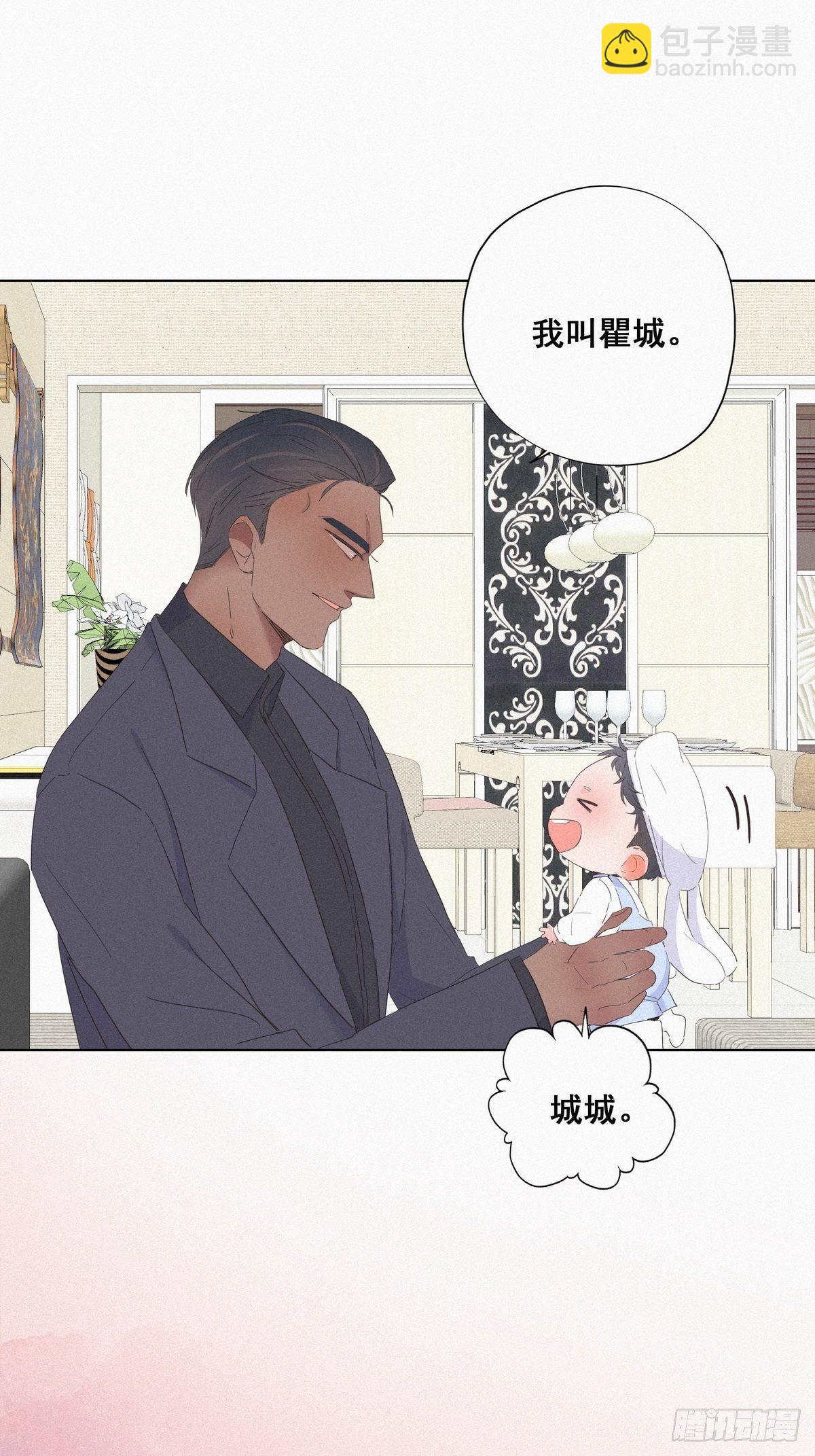 第15话 赖着不走(1/2)-第17话