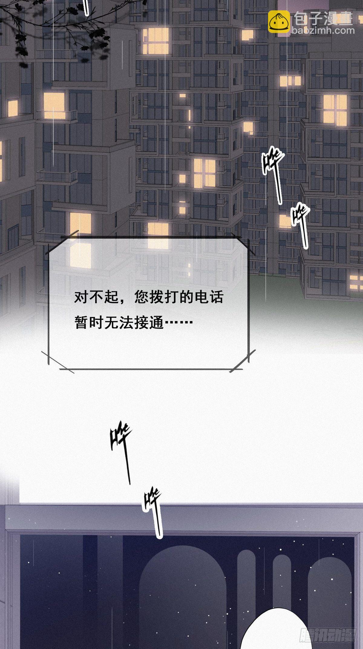 第15话 赖着不走(1/2)-第17话
