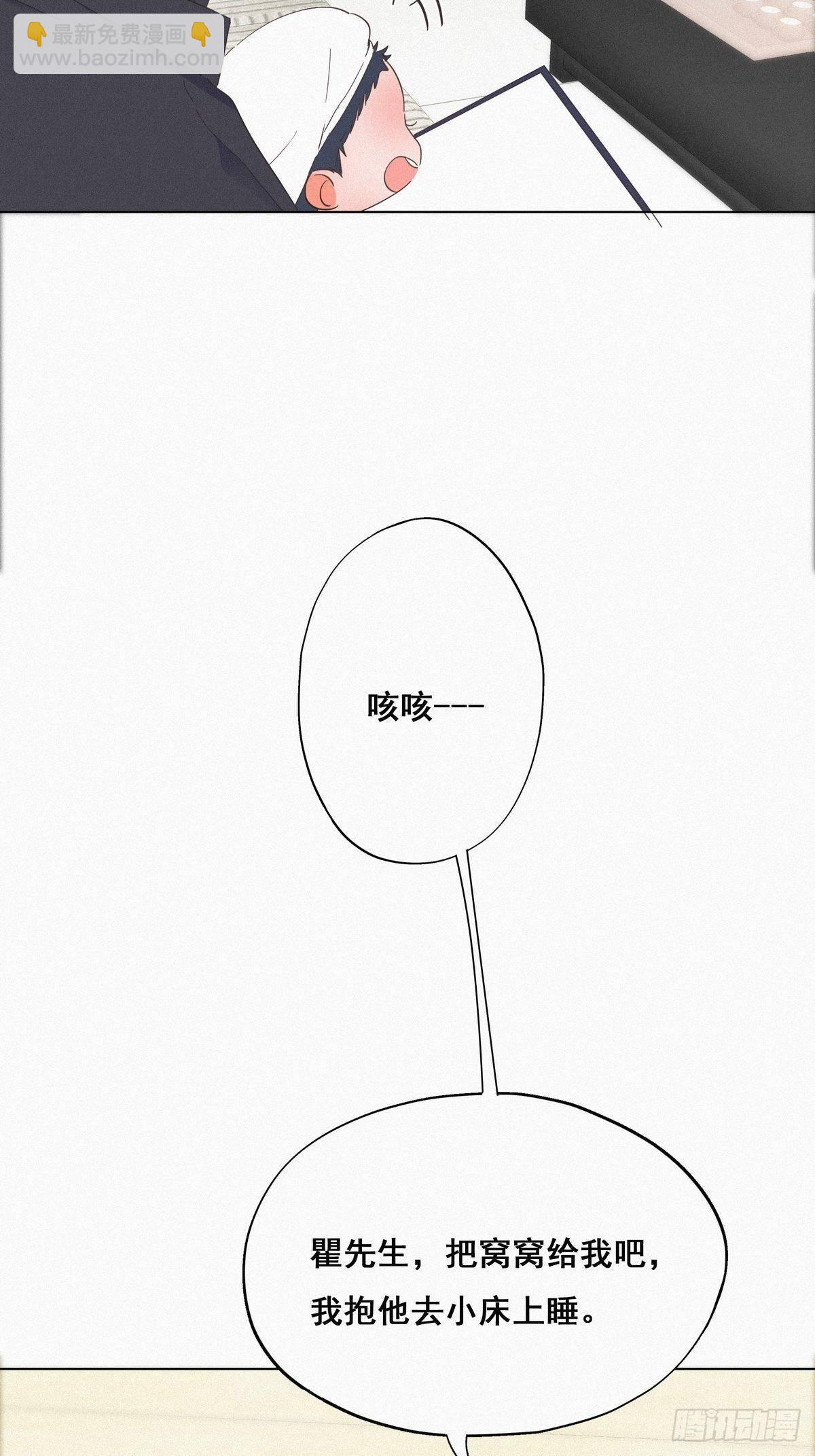 第15话 赖着不走(1/2)-第17话