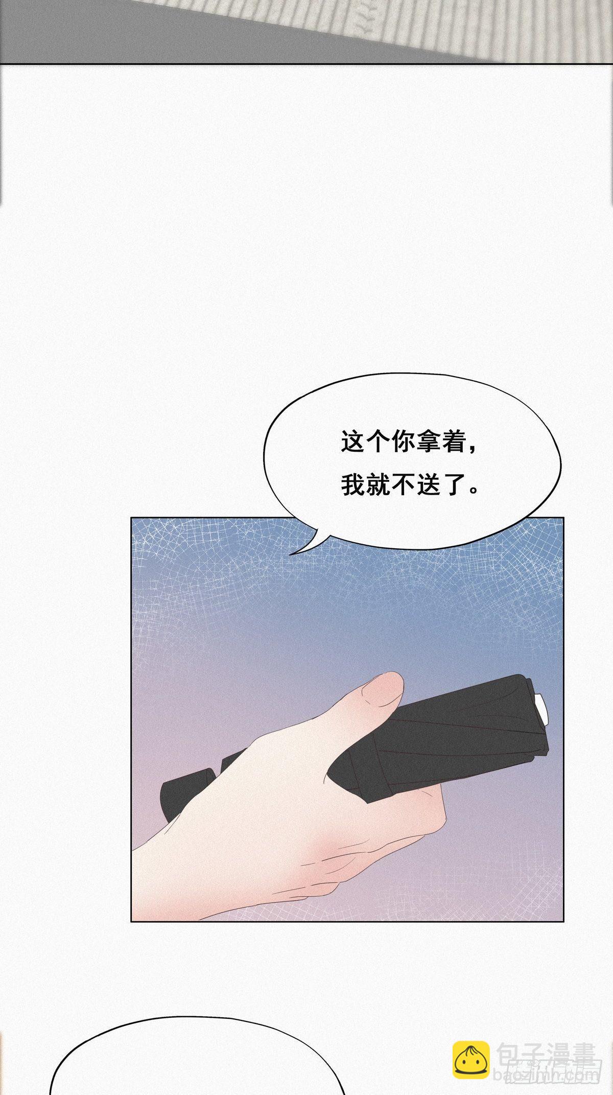 第15话 赖着不走(1/2)-第17话