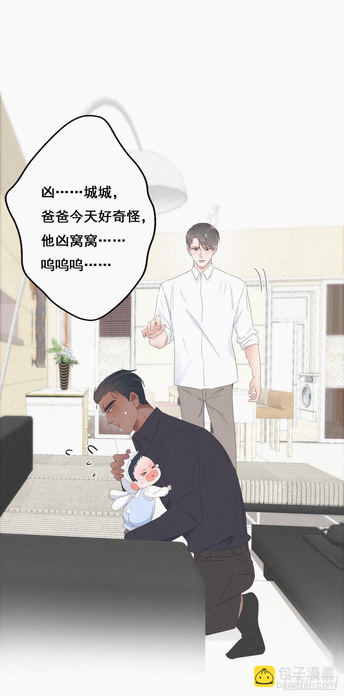 第15话 赖着不走(1/2)-第17话