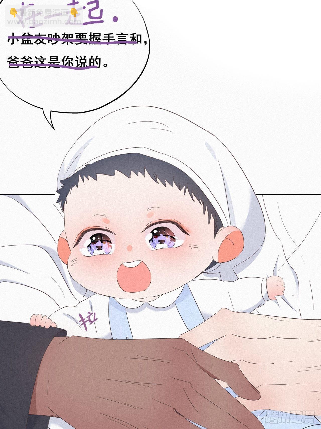 第15话 赖着不走(1/2)-第17话