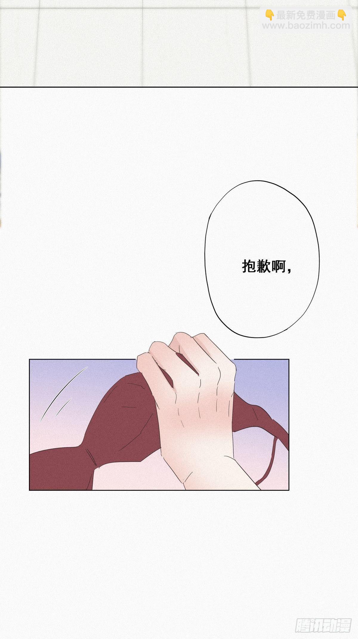 第15话 赖着不走(1/2)-第17话