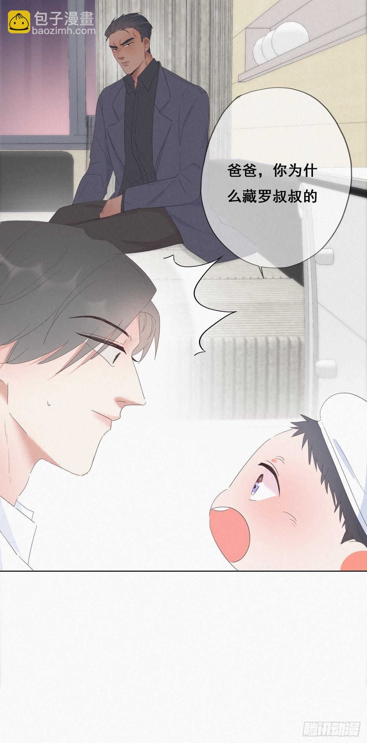 第15话 赖着不走(1/2)-第17话