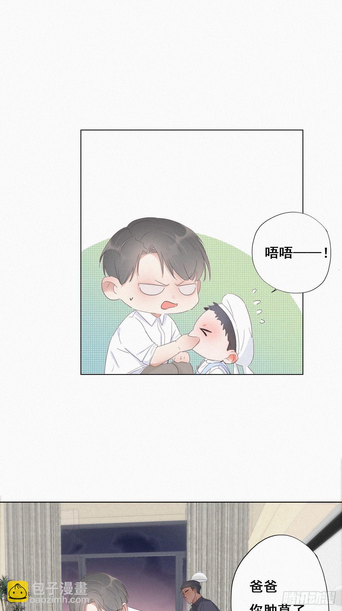 第15话 赖着不走(1/2)-第17话