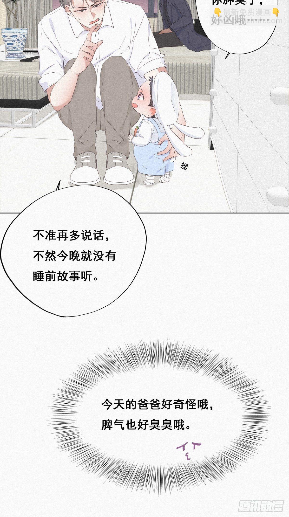 第15话 赖着不走(1/2)-第17话