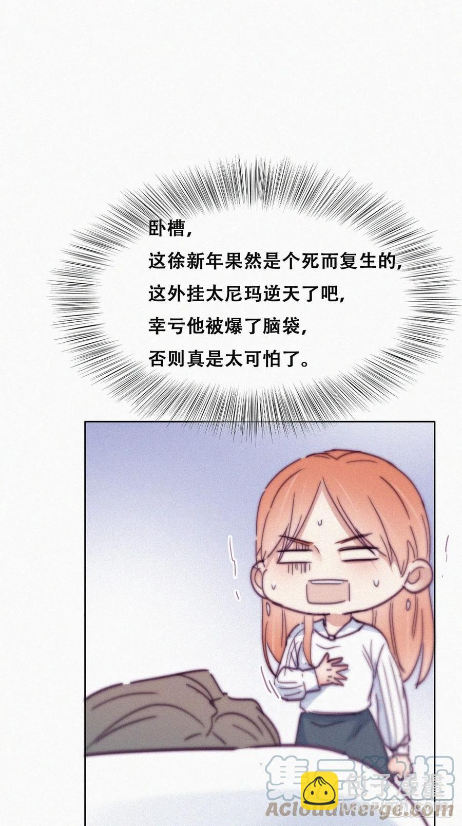 第155话 心有灵犀的二人(1/2)-第161话