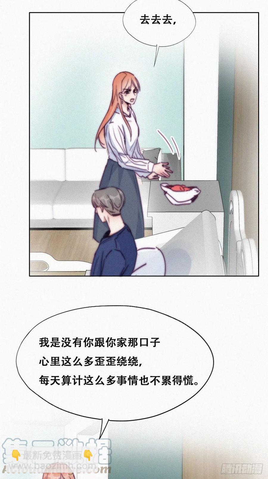 第155话 心有灵犀的二人(1/2)-第161话