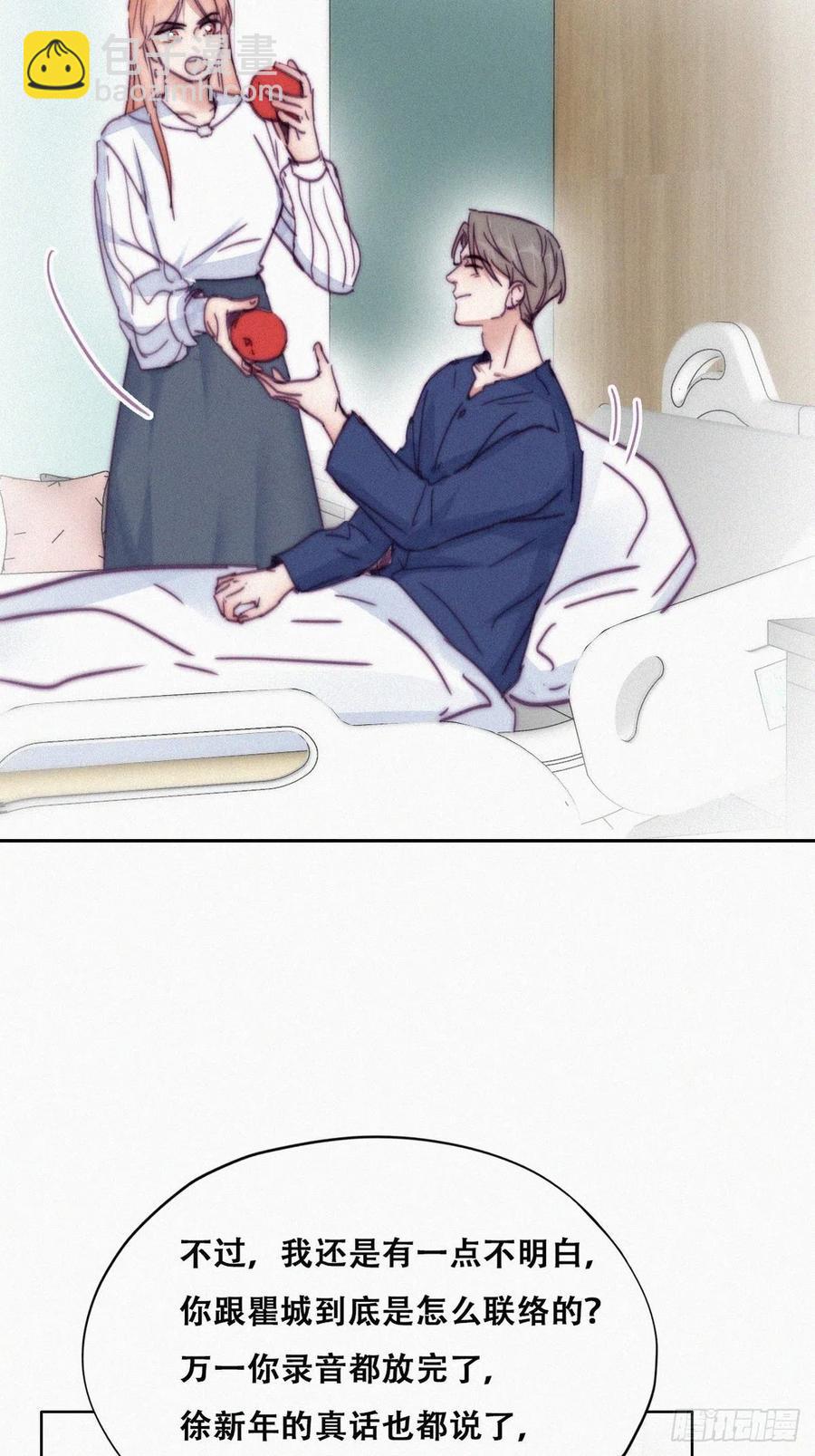 第155话 心有灵犀的二人(1/2)-第161话