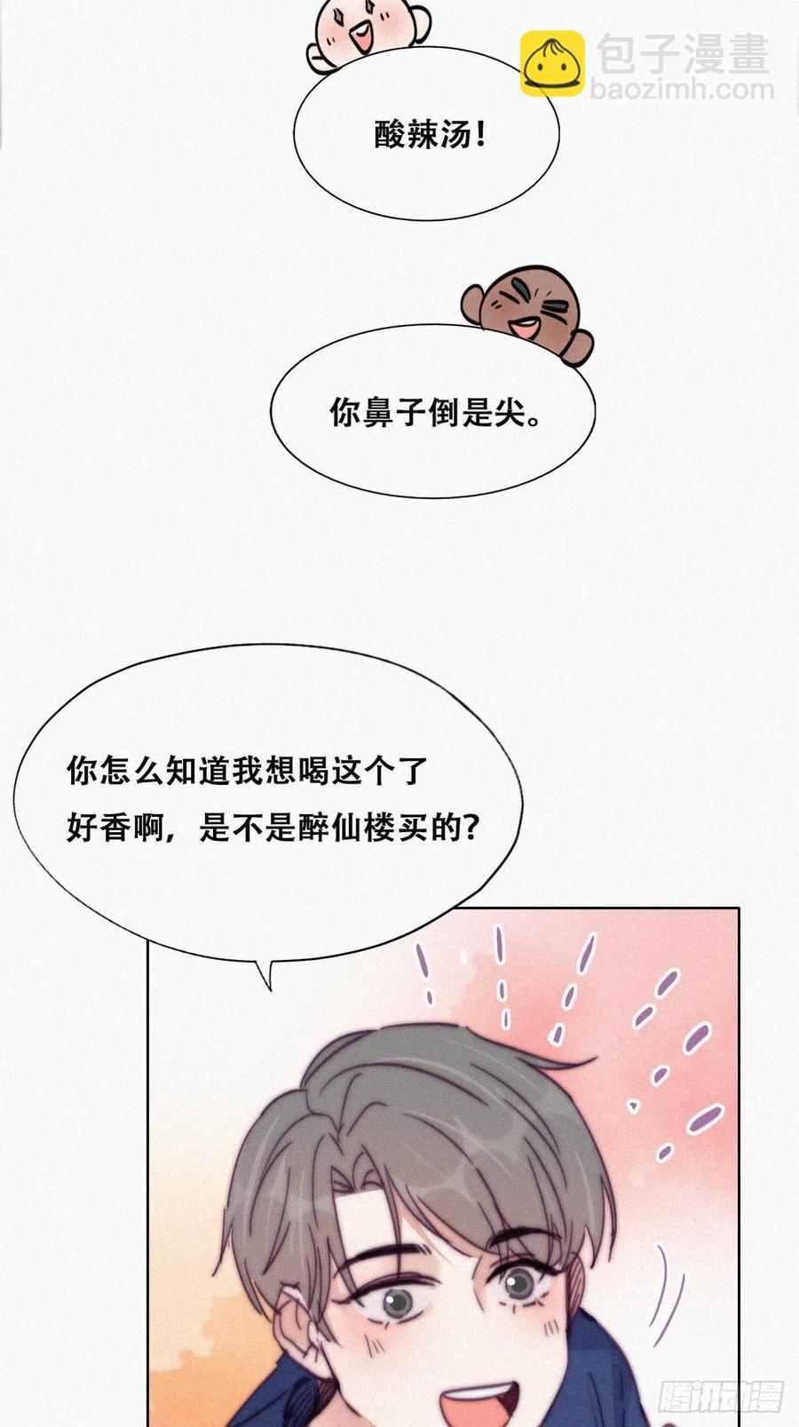 第155话 心有灵犀的二人(1/2)-第161话