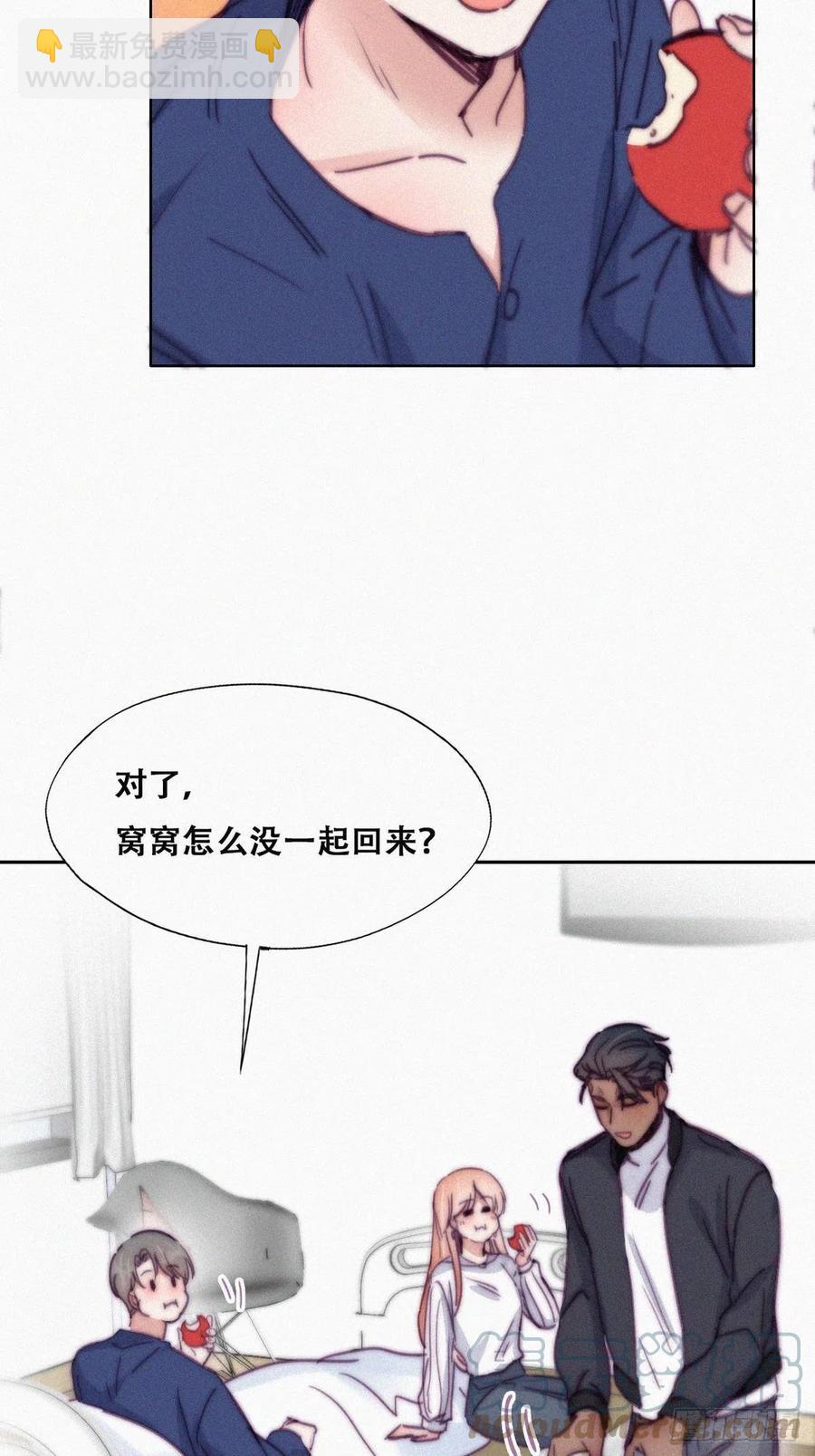 第155话 心有灵犀的二人(1/2)-第161话