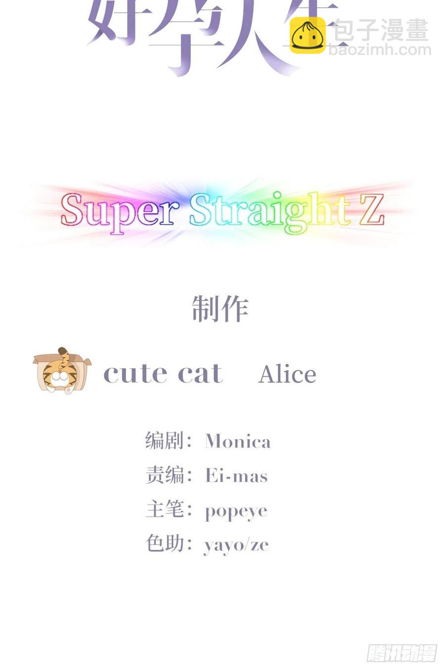 第155话 心有灵犀的二人(1/2)-第161话