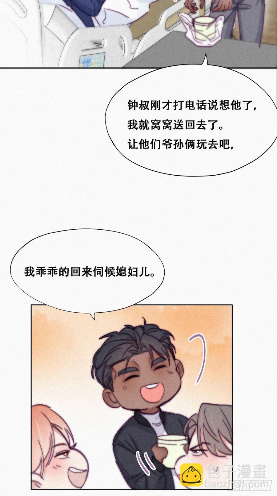 第155话 心有灵犀的二人(1/2)-第161话