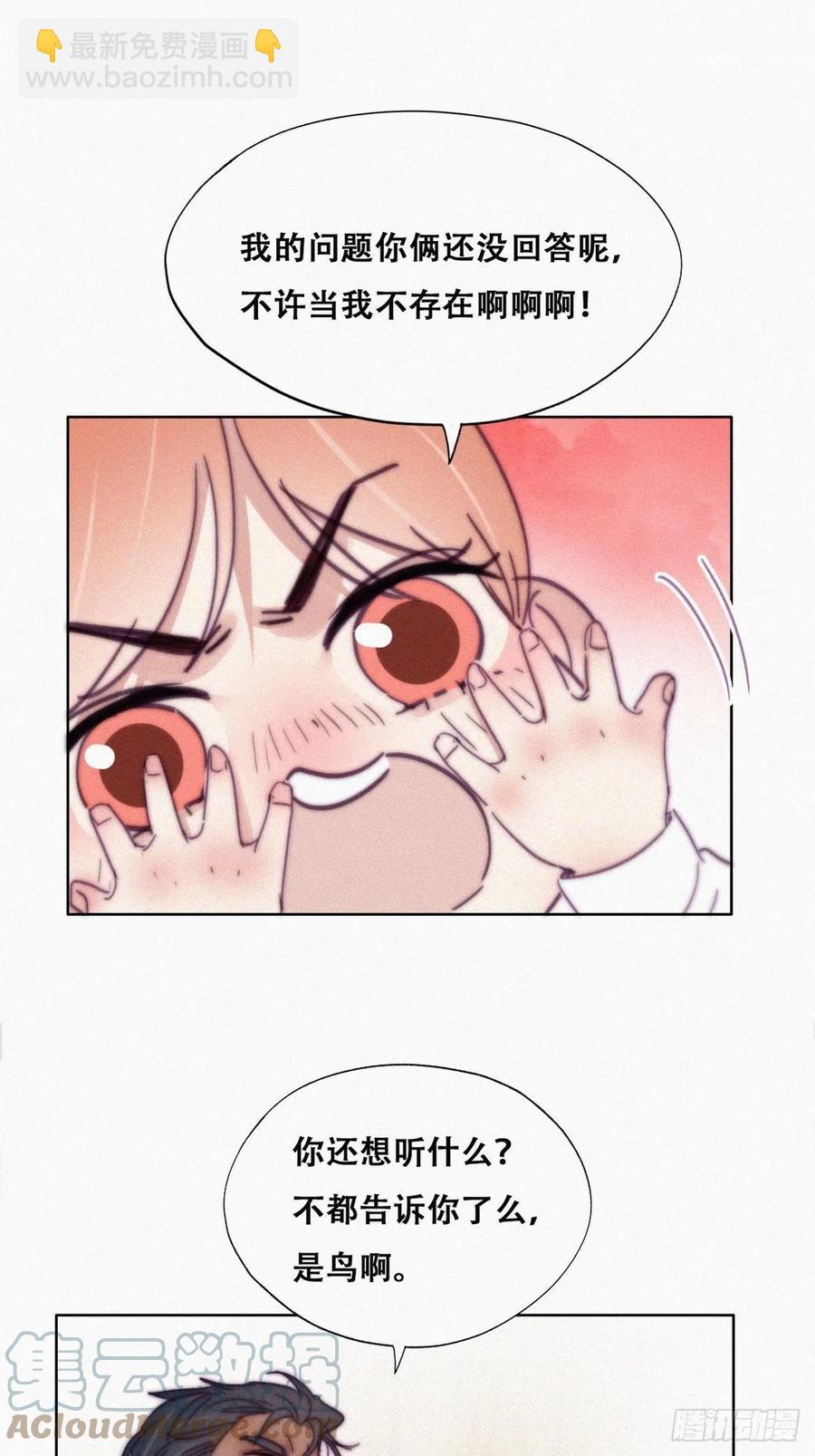 第155话 心有灵犀的二人(1/2)-第161话