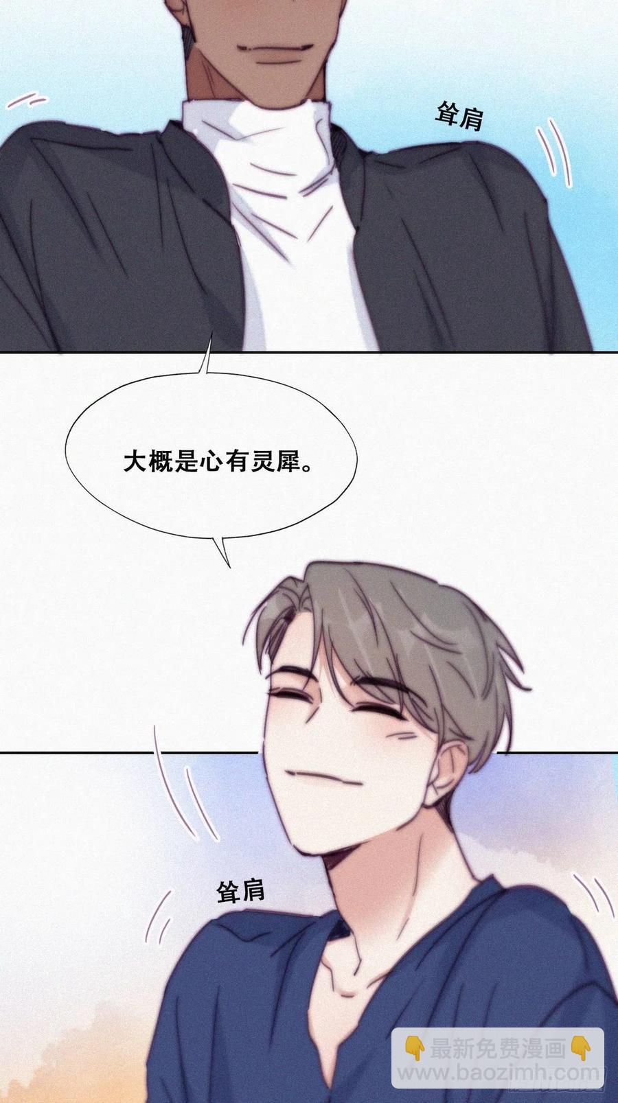 第155话 心有灵犀的二人(1/2)-第161话