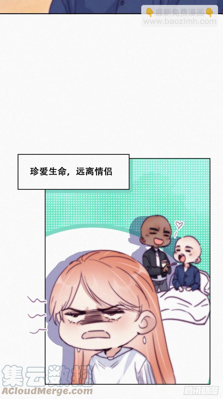 第155话 心有灵犀的二人(1/2)-第161话