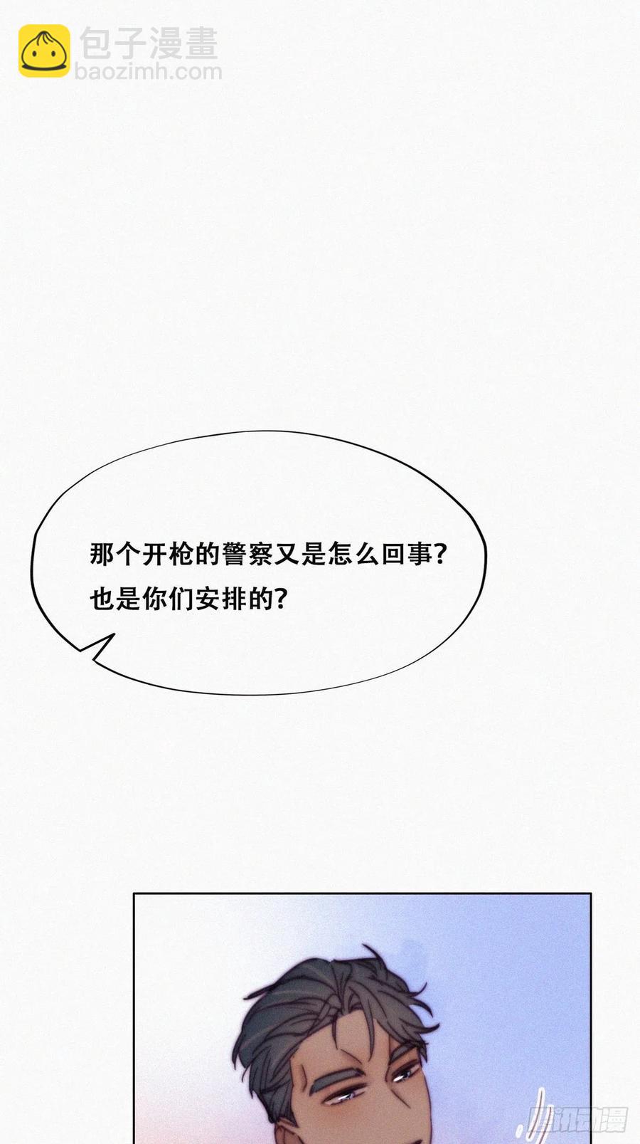 第155话 心有灵犀的二人(1/2)-第161话