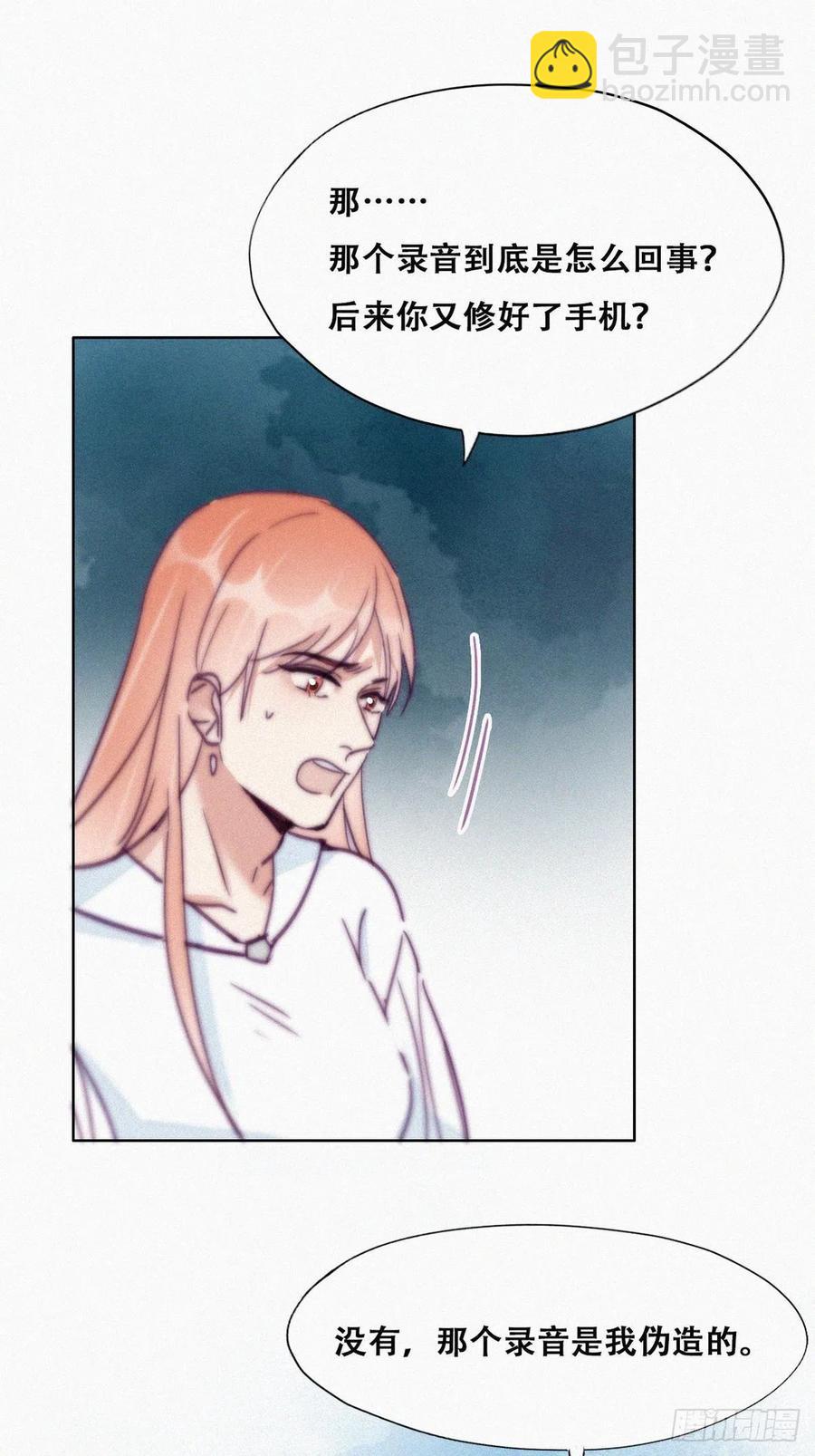 第155话 心有灵犀的二人(1/2)-第161话