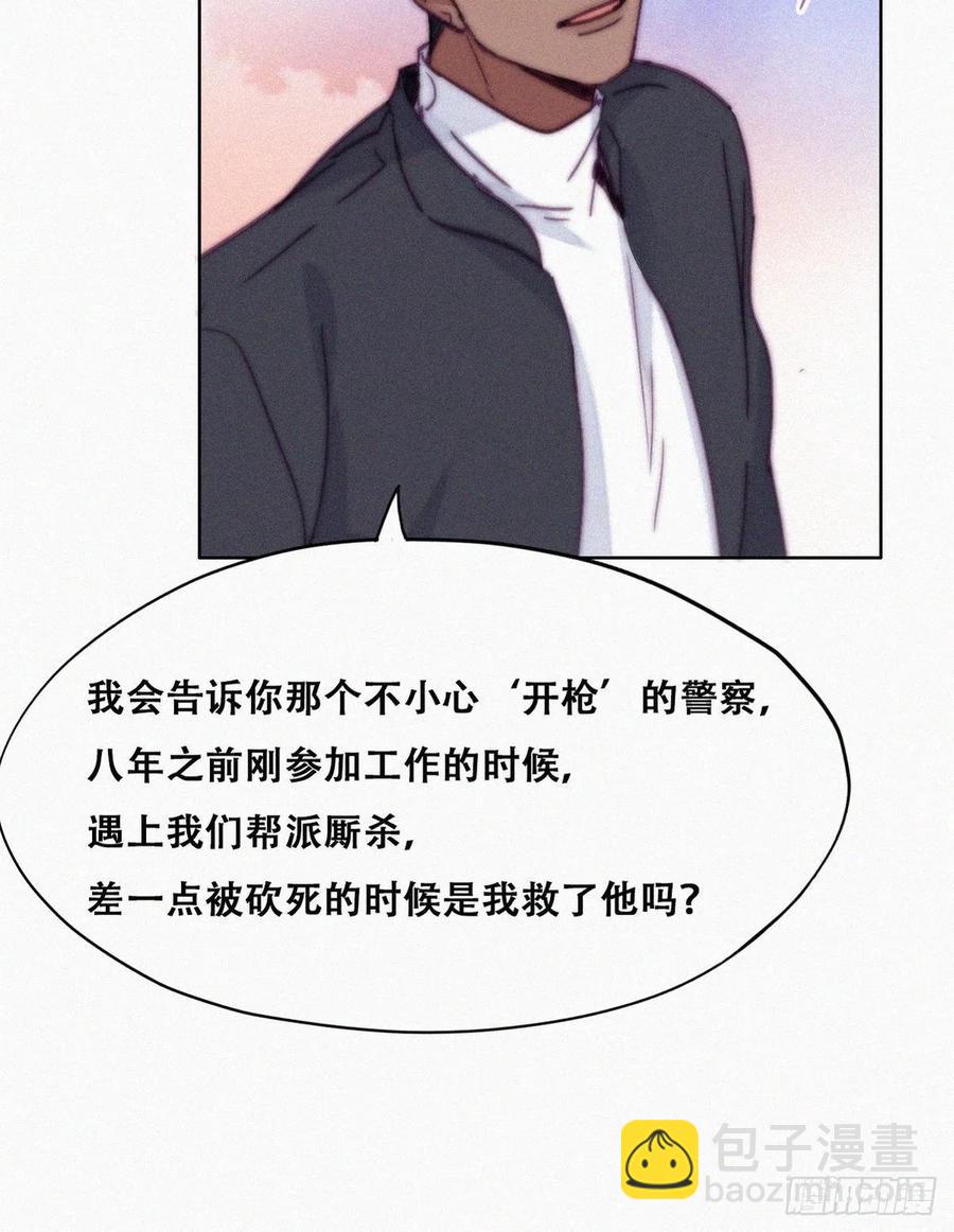 第155话 心有灵犀的二人(1/2)-第161话