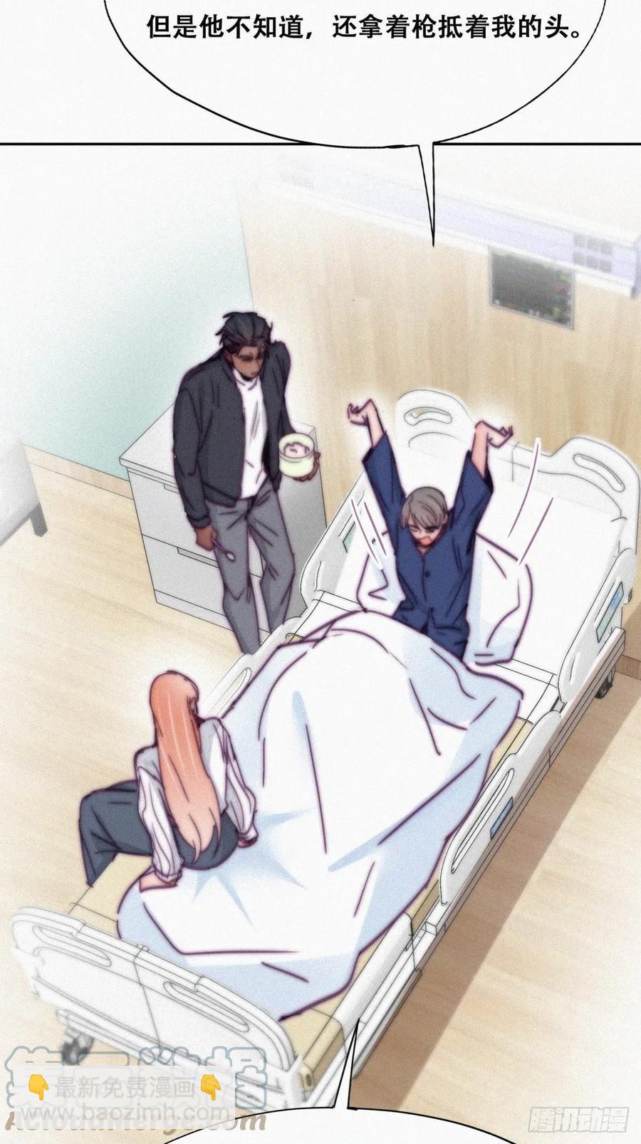 第155话 心有灵犀的二人(1/2)-第161话
