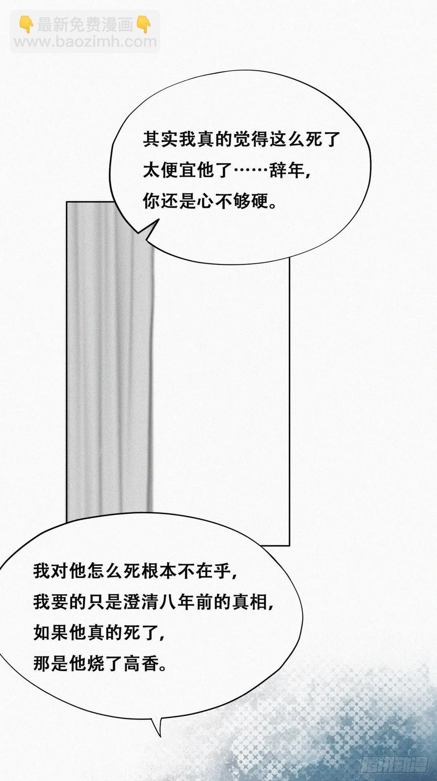 第155话 心有灵犀的二人(1/2)-第161话